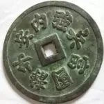 dong-tien-van-lich-970503